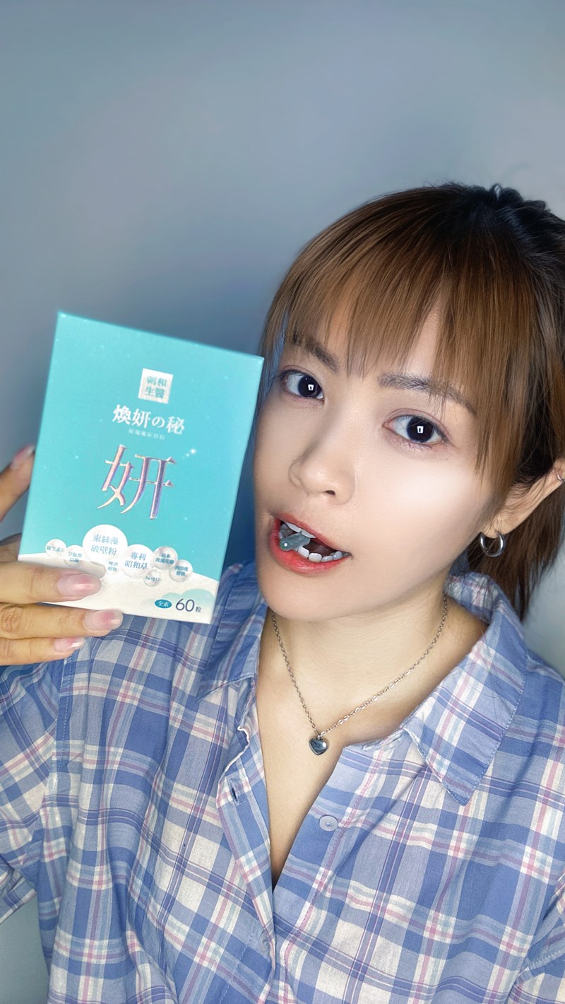 試用